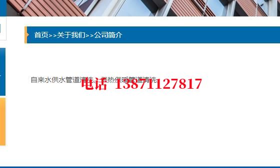沧州管道清洗石油管道清洗油垢